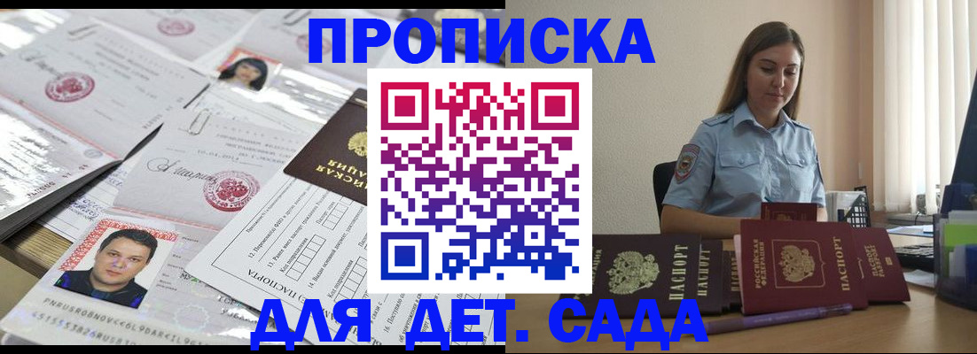 регистрация в Кумертау