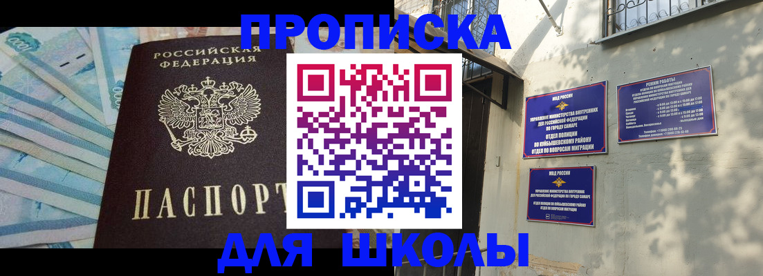 временная регистрация госуслуги в Кумертау